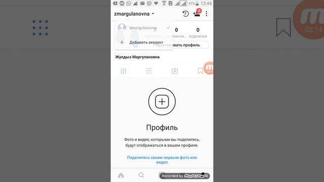 Создаем страницы в инстаграмм смотреть онлайн