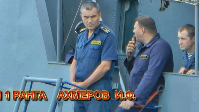 Первая заправка БПК "Адмирал Трибуц" смотреть онлайн