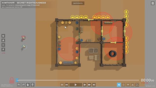 УЛЁТНАЯ ТАКТИКА - No Plan B - Первый взгляд смотреть онлайн