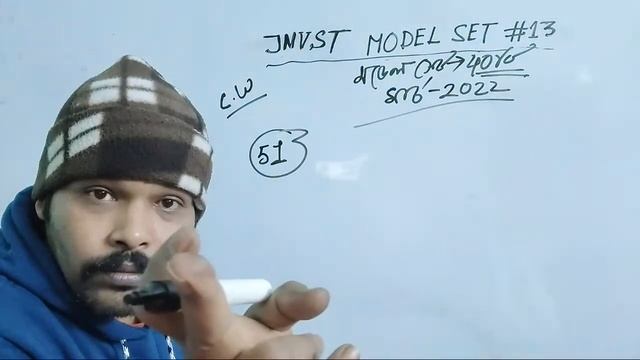 মডেল সেট 13 , #JNVST #qlmodelset13 Navodaya vidyalaya selection test смотреть онлайн