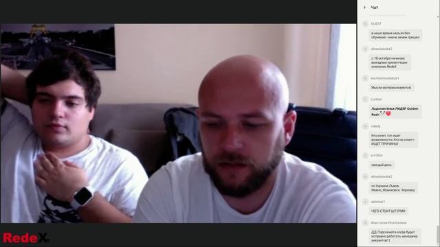 Запись вебинара компании RedeX от 16 10 2017 смотреть онлайн