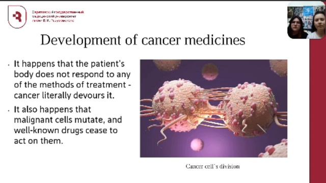 The trends in the development of cancer medicines. смотреть онлайн