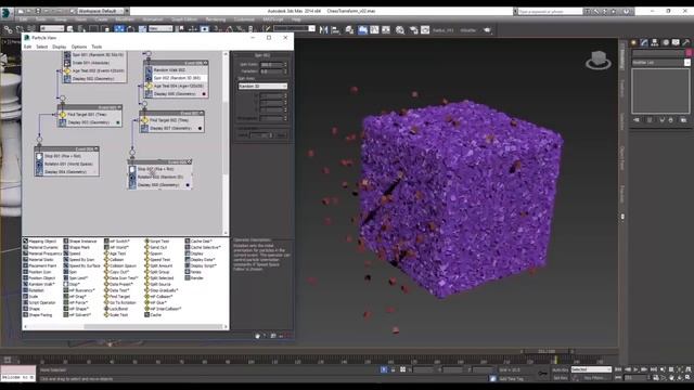 Tutorial - Transforming One 3D Object Into Another - 3ds Max, Particle Flow & Element3D смотреть онлайн