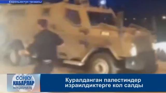 11.11.14_SONKU_KABARLAR_KG_SAAT_11:00 смотреть онлайн