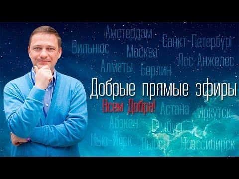 Вопросы-ответы. Какое благо приносят аскезы смотреть онлайн