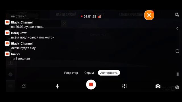Стрим|раздача голды|залетай|стандофф 2 смотреть онлайн