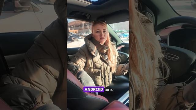 Geely Tugella смотреть онлайн