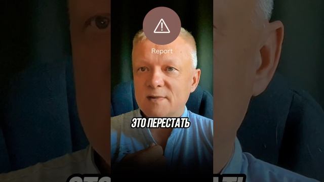 Просто: задача номер один для мужчины, чтобы были #успех #богатство #отношения #деньги смотреть онлайн