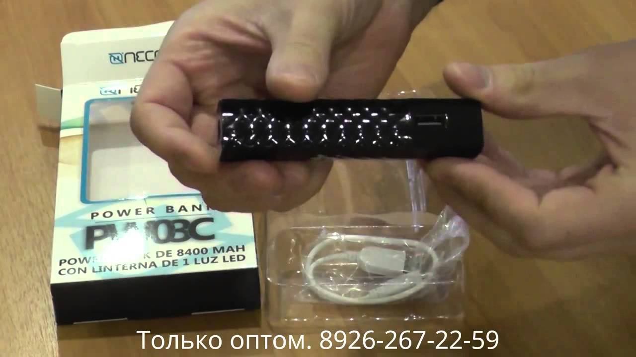 Внешние аккумуляторы. Переносные аккумуляторы. Power bank оптом + смотреть онлайн