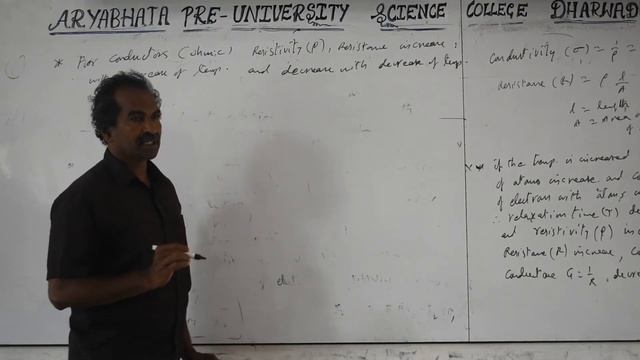 Konnurs Aryabhata theory classes CURRENT ELECTRICITY 11 Prof Shankar Sir смотреть онлайн