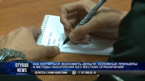 Как научиться экономить деньги: основные принципы и методы накопления без жестких ограничений