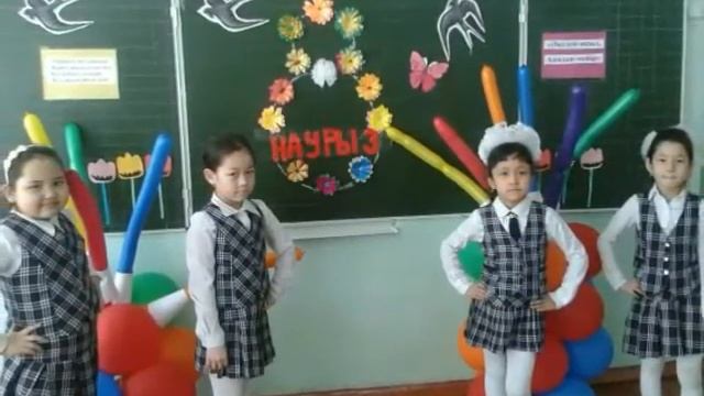 2 "А" сынып оқушылары смотреть онлайн