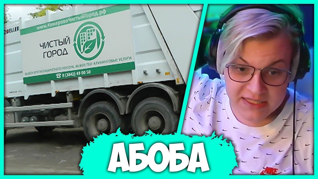 Истории Пятёрки - День Кринжа и Бомбежа (Нарезка стрима ФУГА TV) смотреть онлайн