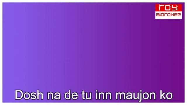 O Majhi Teri Naiya | R D Burman | Aar Paar | FULL KARAOKE with Lyrics смотреть онлайн