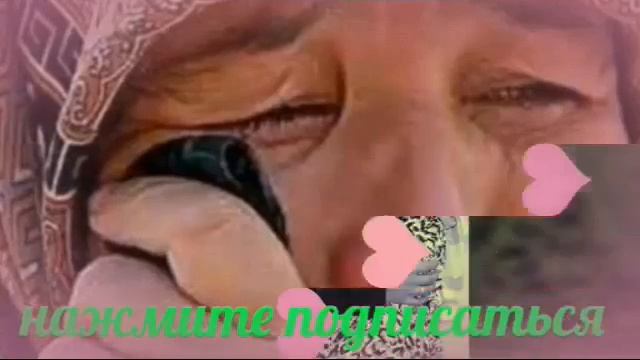 Бехтарин клип барои модарон дастгири кунед смотреть онлайн