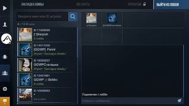 Новый баг в Standoff 2 !!! Друг нашёл (в описание) смотреть онлайн