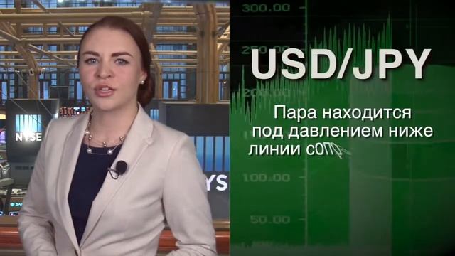 01/04 Акции понижены, в начале года доллар США под давлением смотреть онлайн