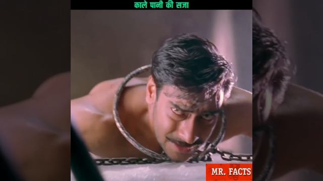 How many people died in kaala pani jail? What is cellular jail? What is kaala pani? #Mrfacts смотреть онлайн