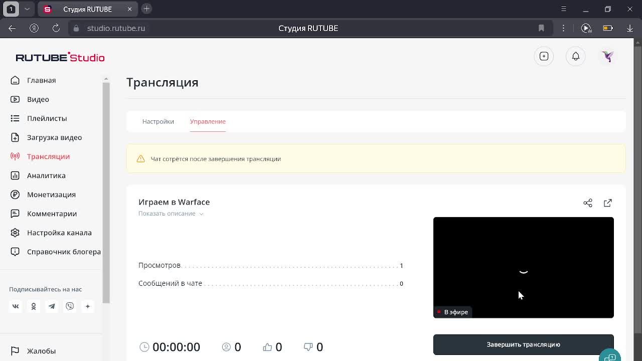Играем в Warface смотреть онлайн