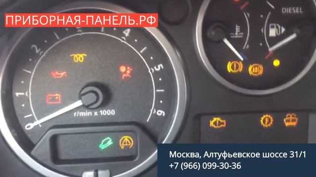 Не заводится Land Rover Discovery 3
