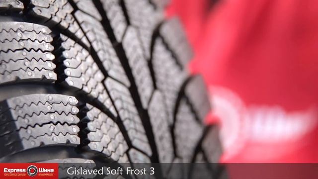 Видеообзор зимней шины Gislaved Soft Frost 3 от Express-Шины смотреть онлайн