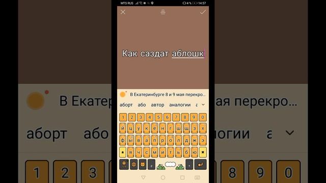Туториал обложки⚛ смотреть онлайн