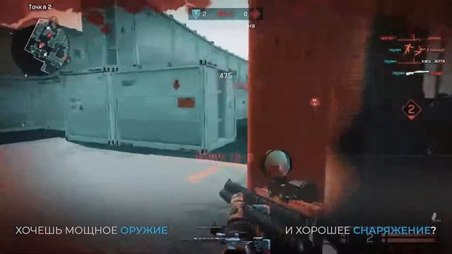 РЕКЛАМА СИНДИКАТ - WARFACE смотреть онлайн