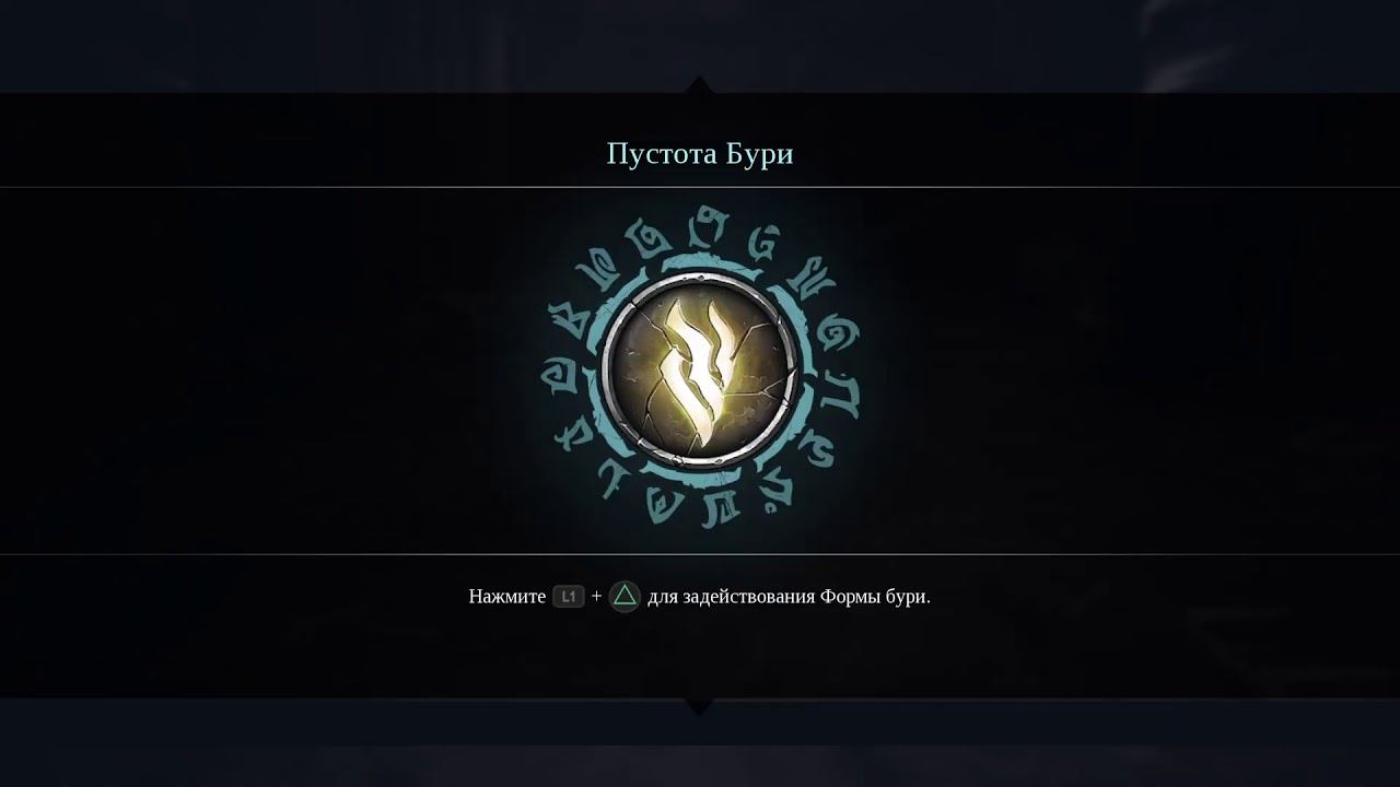 Darksiders 3-Алчность смотреть онлайн