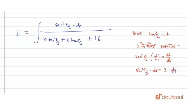 निम्नलिखित के मान ज्ञात कीजिए- `int(1)/(13+3 cos x+4 sinx)dx` смотреть онлайн