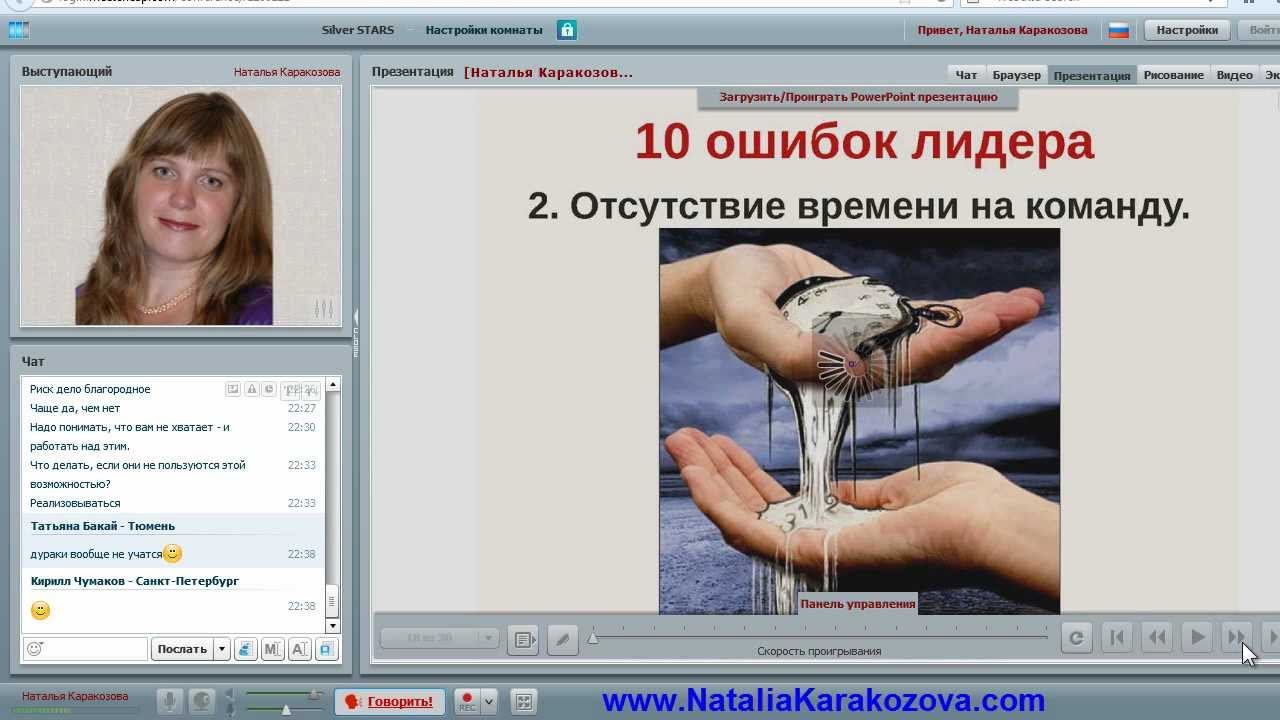 Исскуство лидерства для молодой мамы фрагмент смотреть онлайн