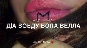 Генар бай т1е даьлла зезаг со🌷
