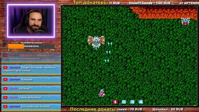 ИГРАЕМ НА DENDY  ВО ВСЁ ПОДРЯД / РЕТРО СТРИМ / ДЕНДИ NES DENDY FAMICOM