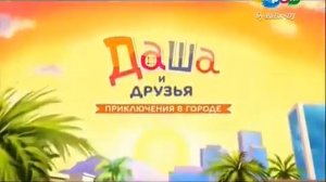 Заставки и анонсы телеканала «Карусель» (2015-2016)
