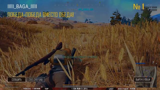 САМЫЙ ЭПИЧНЫЙ КОНЕЦ КАТКИ В PUBG | САМОЕ РАНДОМНОЕ И ПОТНОЕ ВЫПОЛНЕНИЕ ЧЕЛЛЕНДЖА НА 100к смотреть онлайн