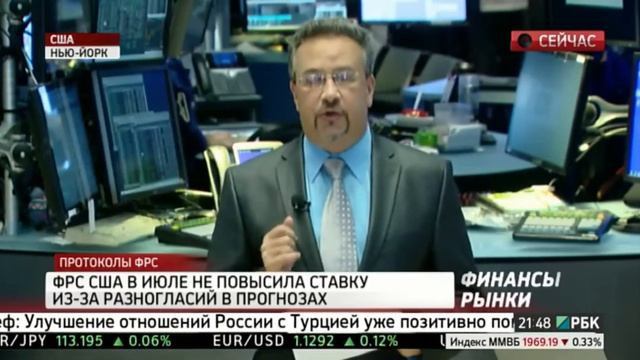 РУКОВОДИТЕЛИ ФРС В ИЮЛЕ ОСТАВИЛИ ДВЕРЬ ОТКРЫТОЙ ДЛЯ ПОВЫШЕНИЯ СТАВОК смотреть онлайн