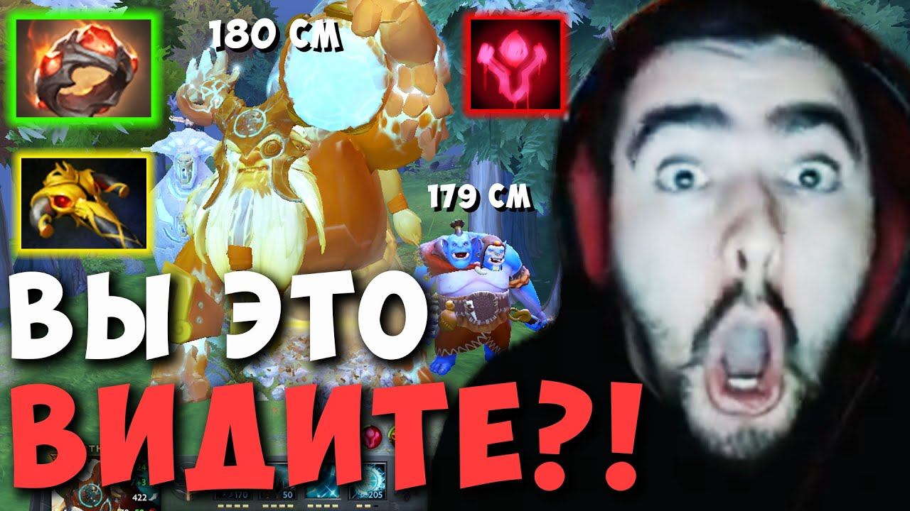 СТРЕЙ НАШЕЛ САМУЮ ИМБОВУЮ ШМОТКУ | ТЕСТИТ ШЕЙКЕРА ДОТА 2 АГАНИМ ШАРД 7.28 LIVE ТВ | Лучшее со Стрее смотреть онлайн