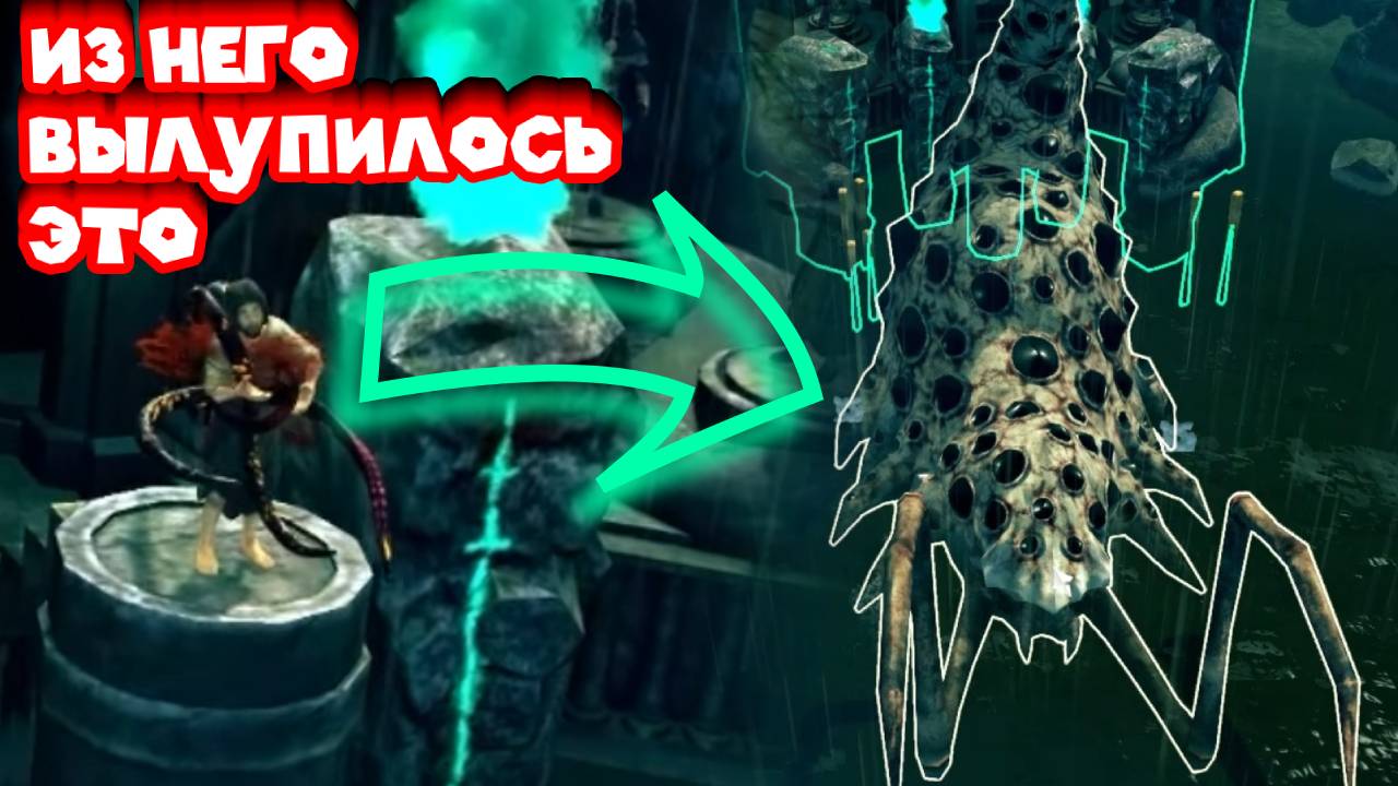 ЛЕНКА СЪЕЛА ГРИБ И ВОЗНЕСЛАСЬ К КТУЛХУ Worshippers of Cthulhu смотреть онлайн