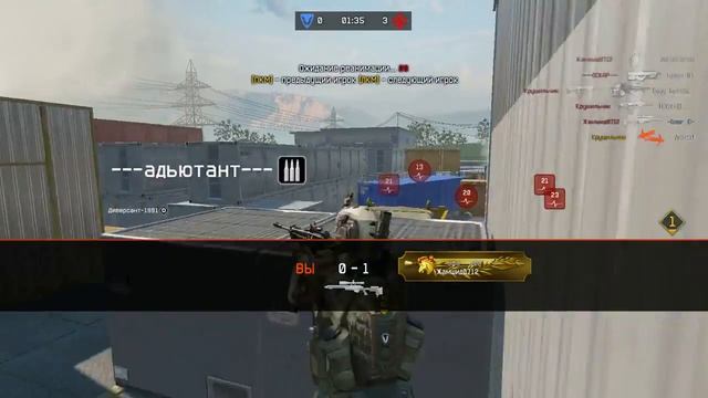 мы 7я /// уфа102 рв смотреть онлайн