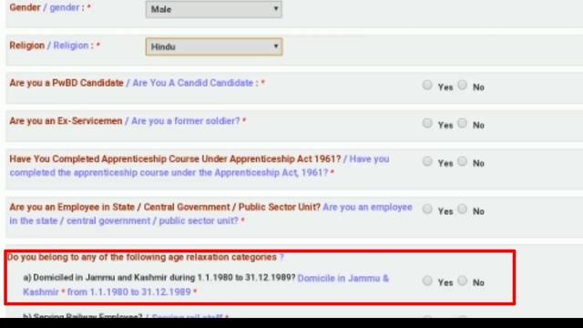 How To Apply Online !! Railway Group- D !! କେମିତି କରିବେ Online ରେ ଆବେଦନ !! Full Process смотреть онлайн