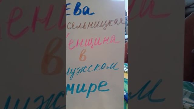 Моя формула счастья-2 смотреть онлайн