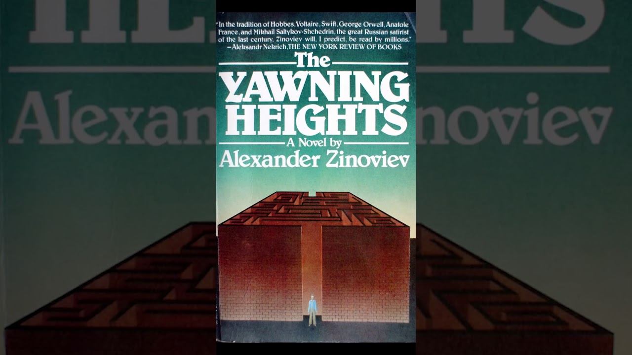 А. Зиновьев "Зияющие высоты". Возвращение смотреть онлайн