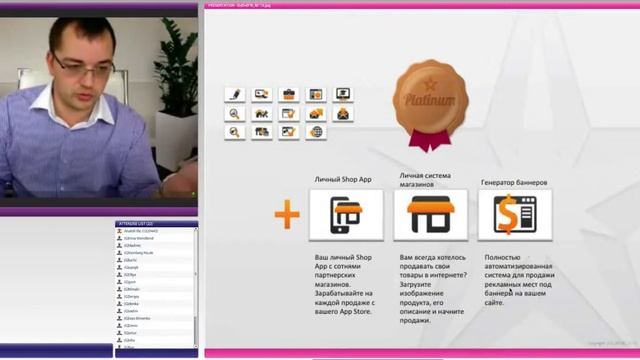 IQFORYOU Инновационная партнерская программа Презентация смотреть онлайн