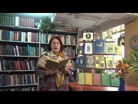 Всероссийская акция Читаем Есенина Читает Ширялина Екатерина смотреть онлайн