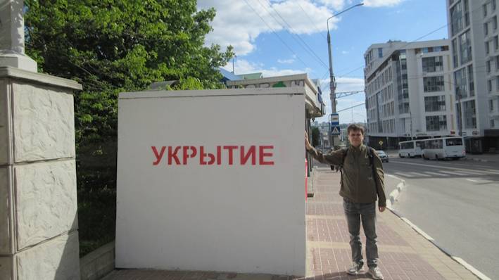 Белгород смотреть онлайн