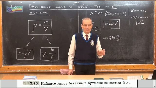 Павел ВИКТОР мастерски объяснил тему по физике за 25 секунд под daft punk смотреть онлайн