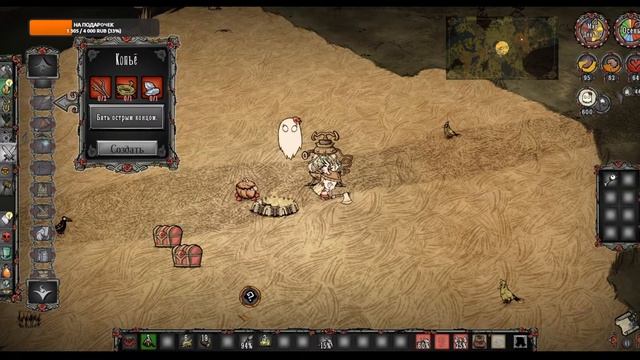 Стрим Don`t Starve Together (world Foxychka пароль 1111) смотреть онлайн
