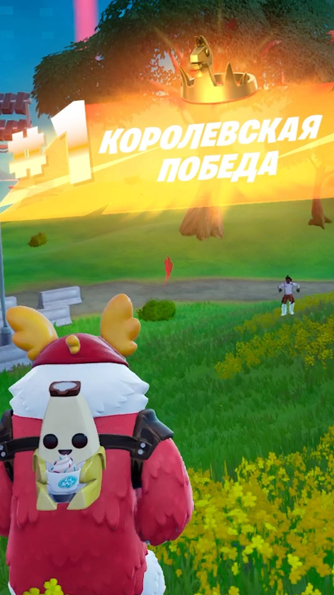 Фортнайт - ЧЕЛЕНДЖ ДВА БОССА - Fortnite #shorts смотреть онлайн