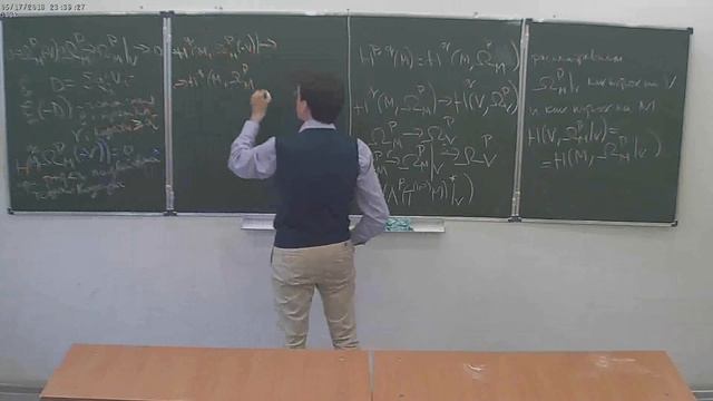 А. В. Пенской. Комплексно-аналитические многообразия и голоморфные векторные расслоения, лекция 12 смотреть онлайн