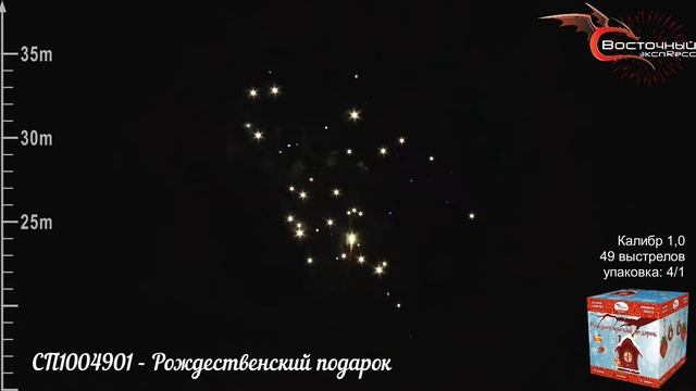 Рождественский подарок смотреть онлайн
