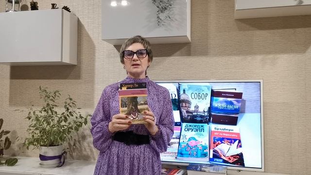 20240118 Популярные книги прошлого года смотреть онлайн